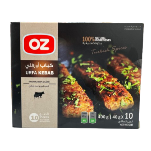 OZ كباب أورفلي مجمد 400جم